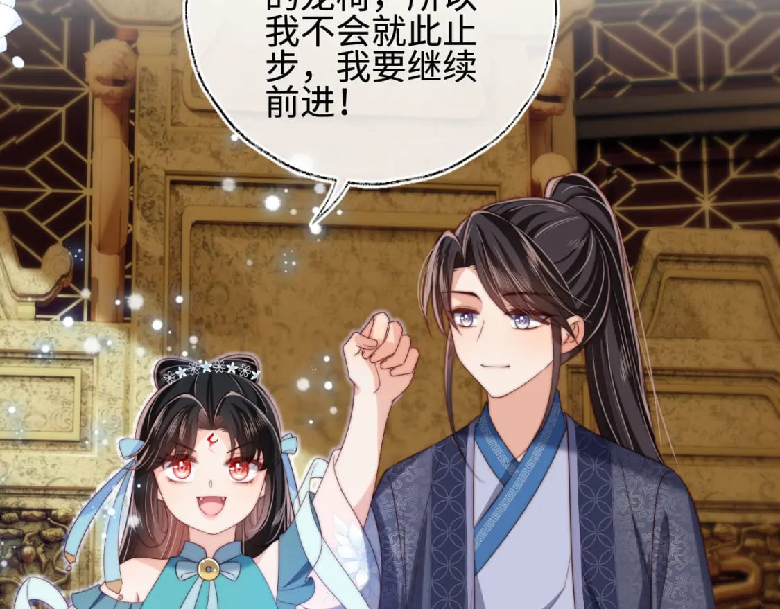 第48话 永远只为你效忠71