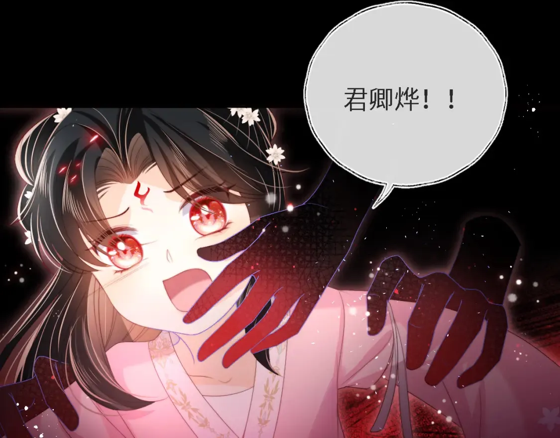 第39话 要和朝朝分开？58