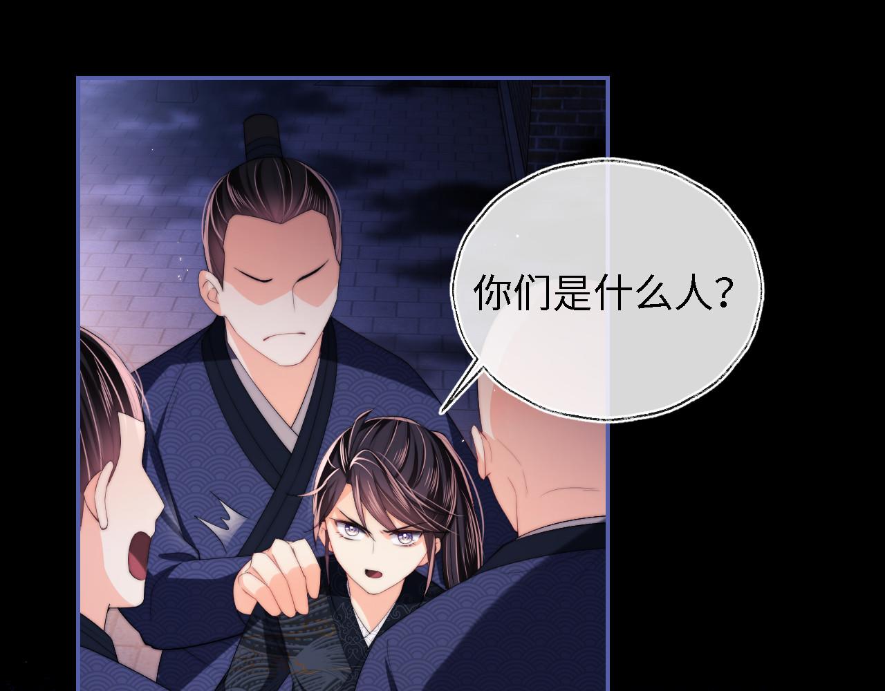 第6话 反骨贼35
