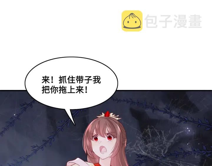 第132话 墨临渊来了4