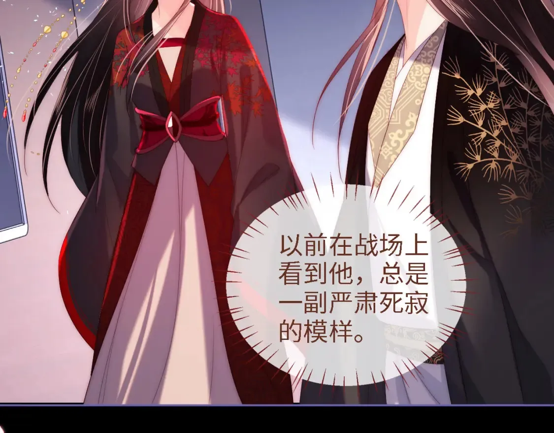 第19话 并肩作战4