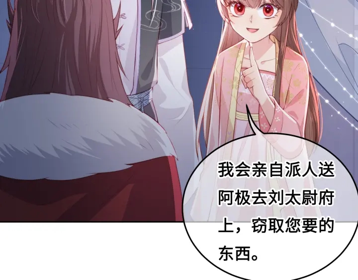 第14话 将他送走93