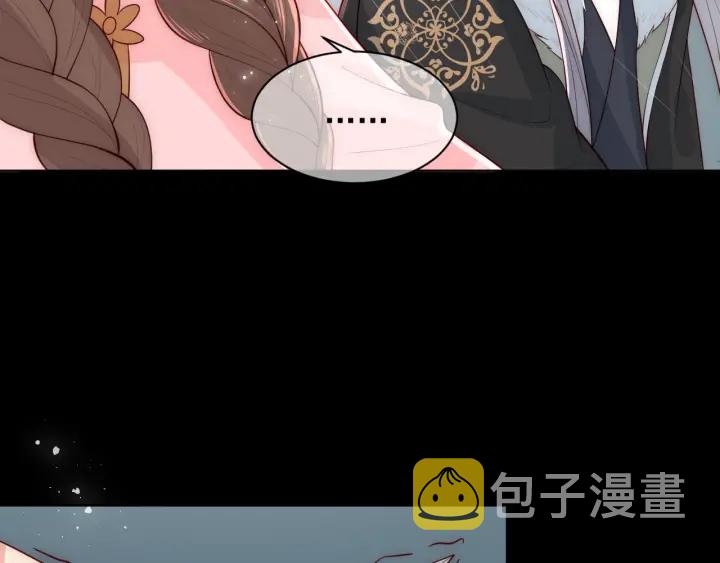 第51话 女鹅黑化了？！6