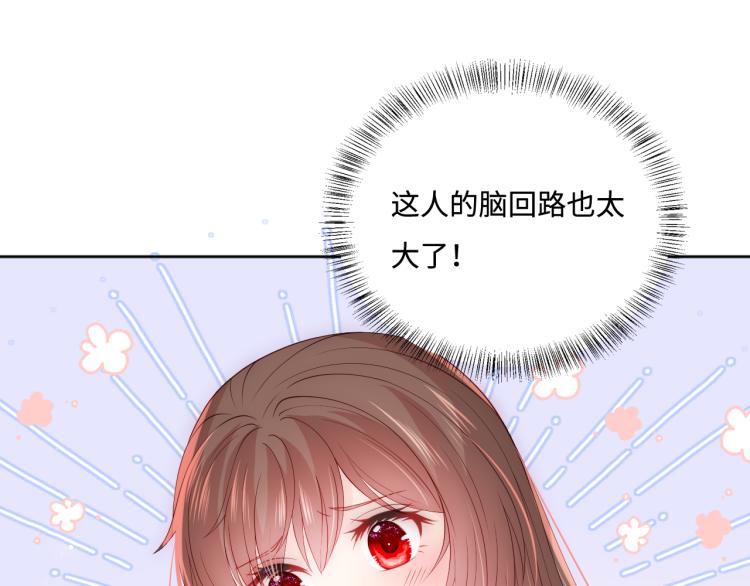 第146话 令人心动的情话33