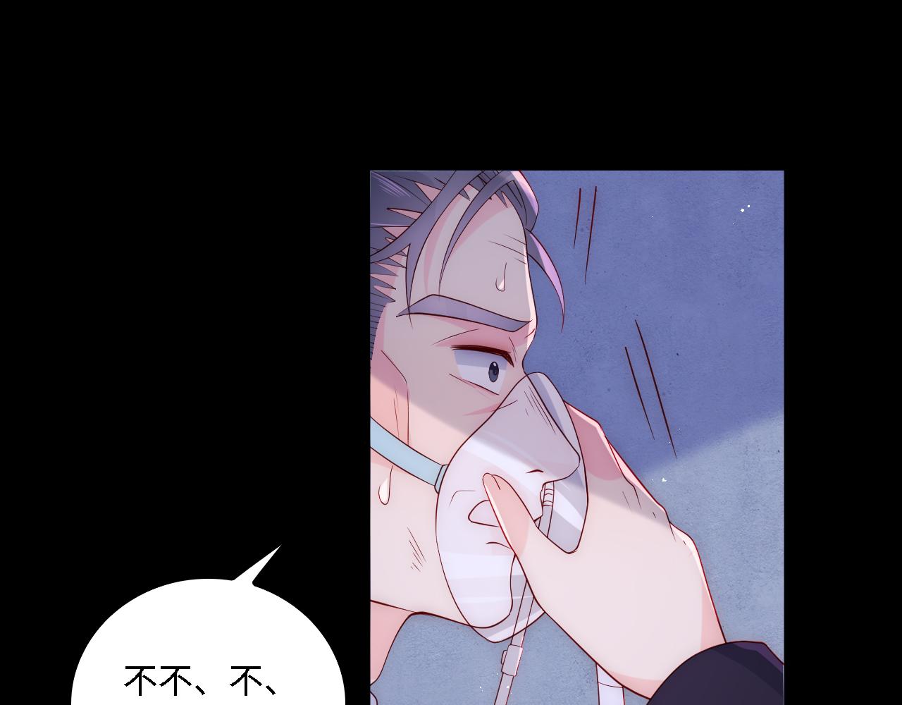 番外20 血月出现52