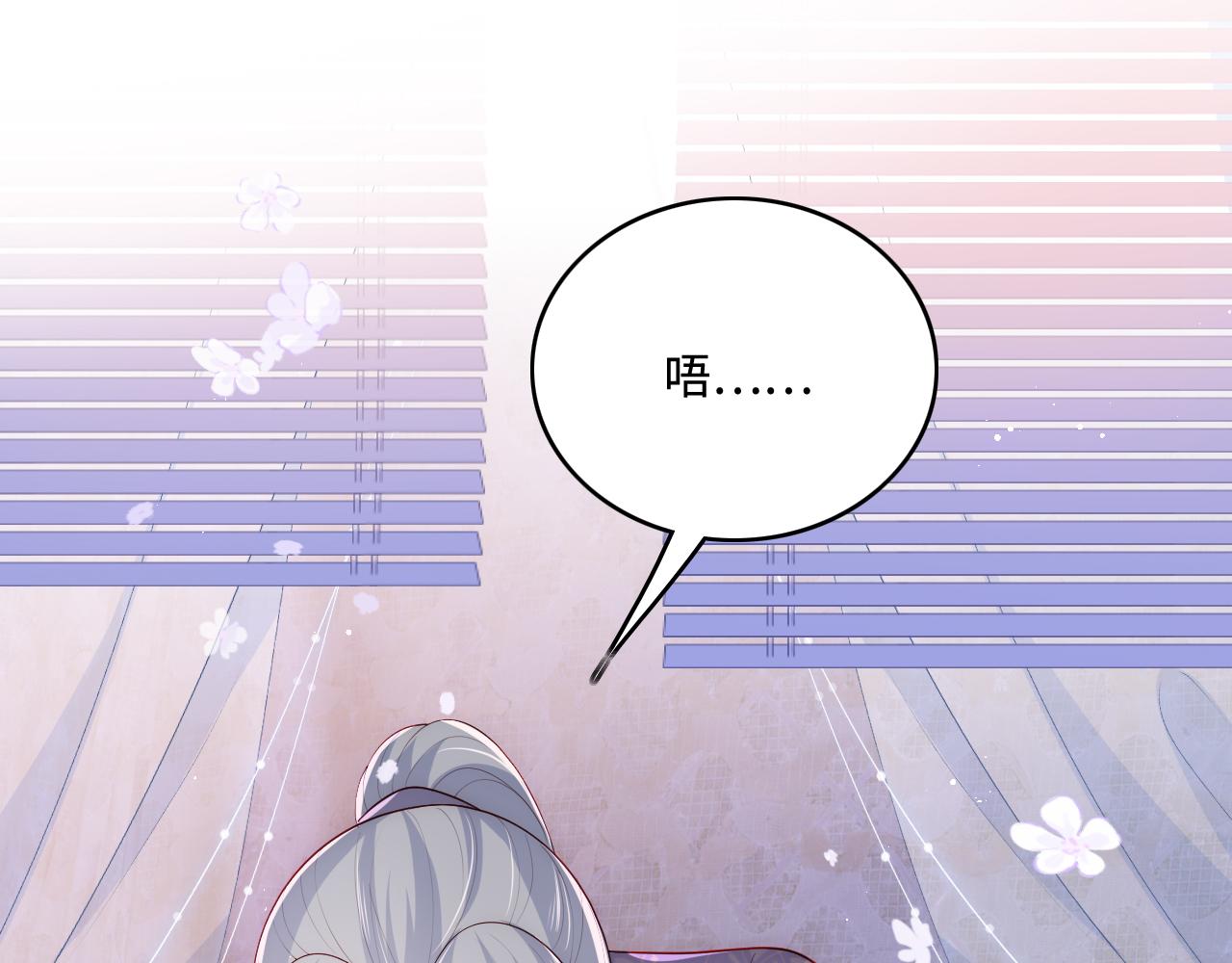 第174话 全身心交给我4