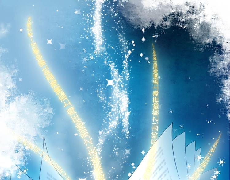 第1话 穿越当天就要杀了男主？37