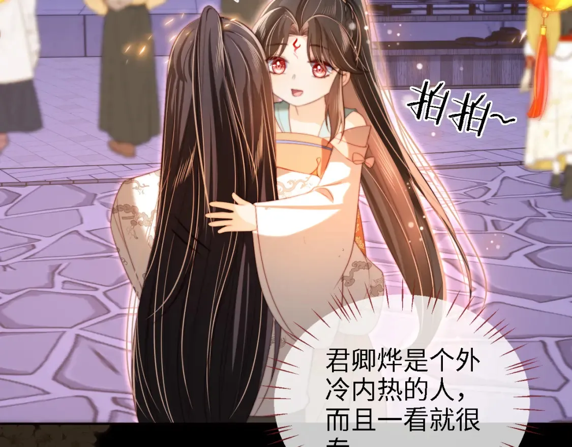 第39话 要和朝朝分开？6