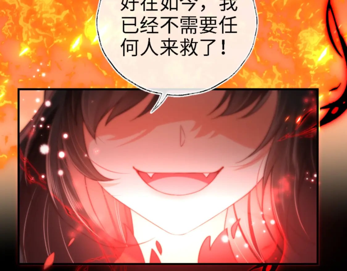 第45话 是我来晚了19