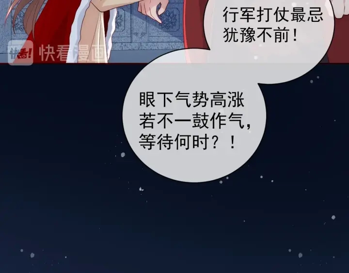 第35话 大战开始！50