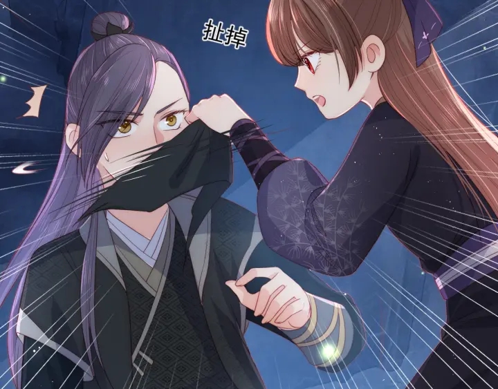 第23话 关键人物登场！83