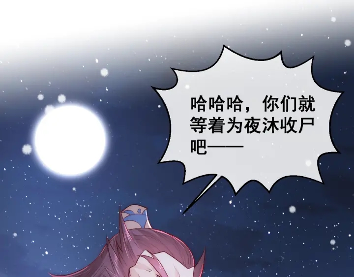 第40话 想救你需要什么理由？4