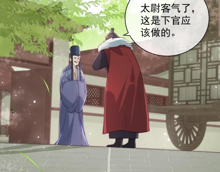 第23话 关键人物登场！5