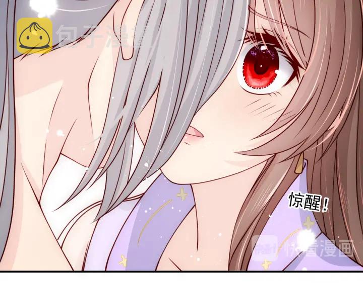 第103话 他的唇看起来很好亲62