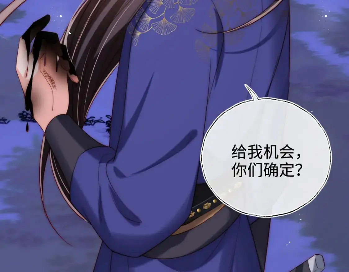 第61话 想拿下我们，没那么容易45