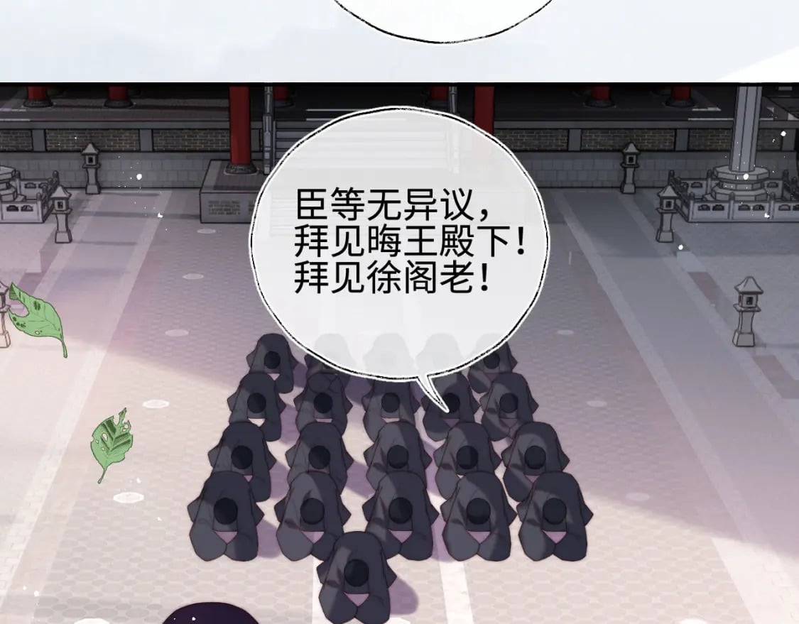 第48话 永远只为你效忠49
