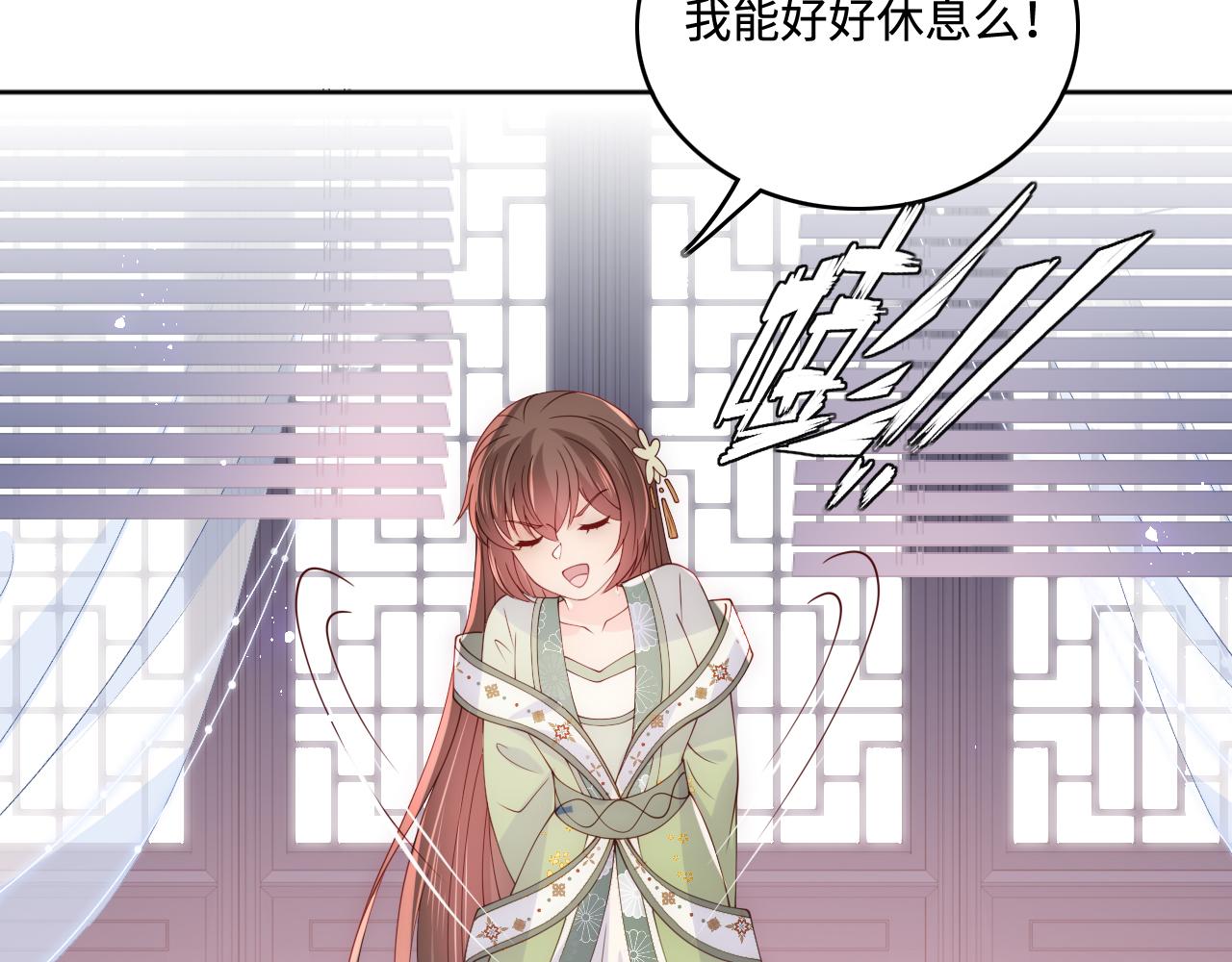 第176话 夜沐怀孕54