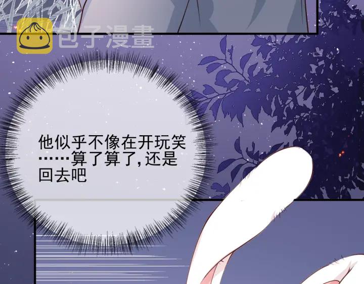 第73话 我想要的只有你31