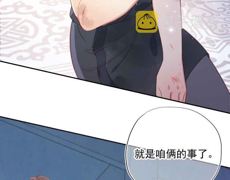 第1话 穿越当天就要杀了男主？160