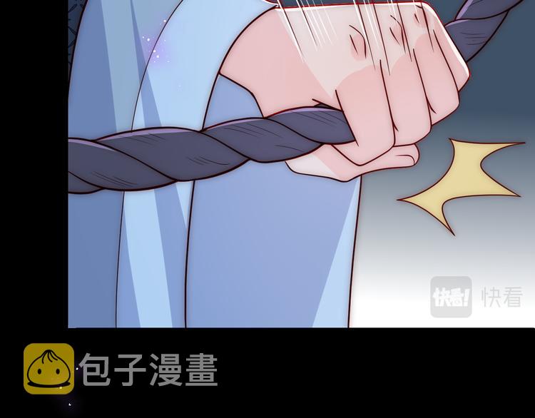 第130话 逃跑遇见“女鬼”？27