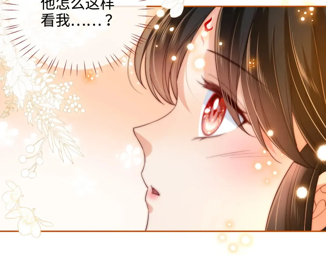第80话 君卿烨你要克制啊38