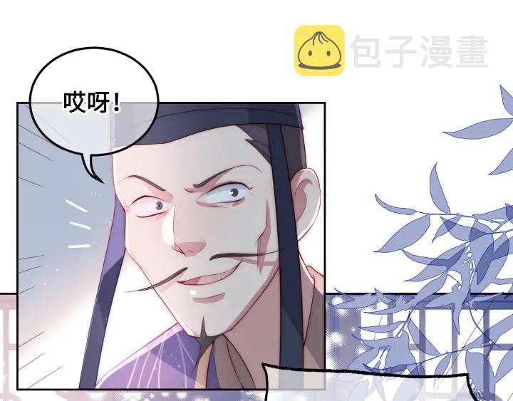 第12话 如何脱身？106