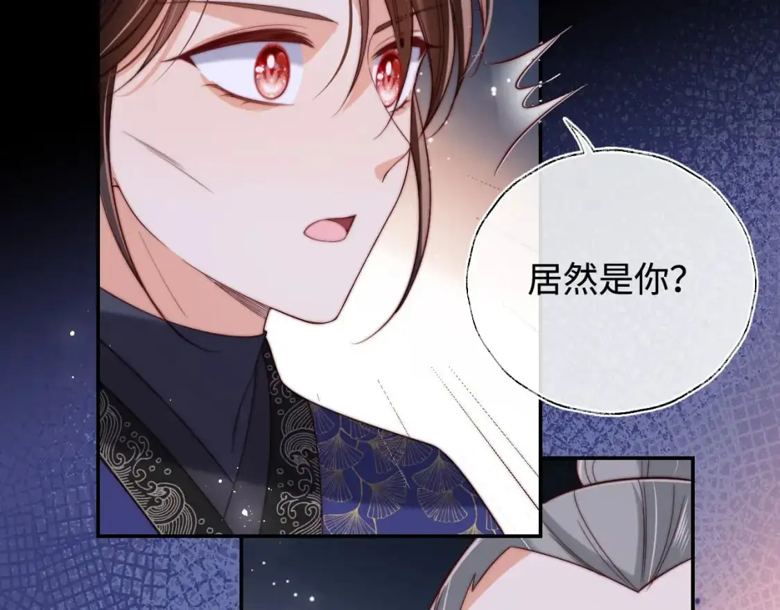 第62话 君卿烨中毒了！？25