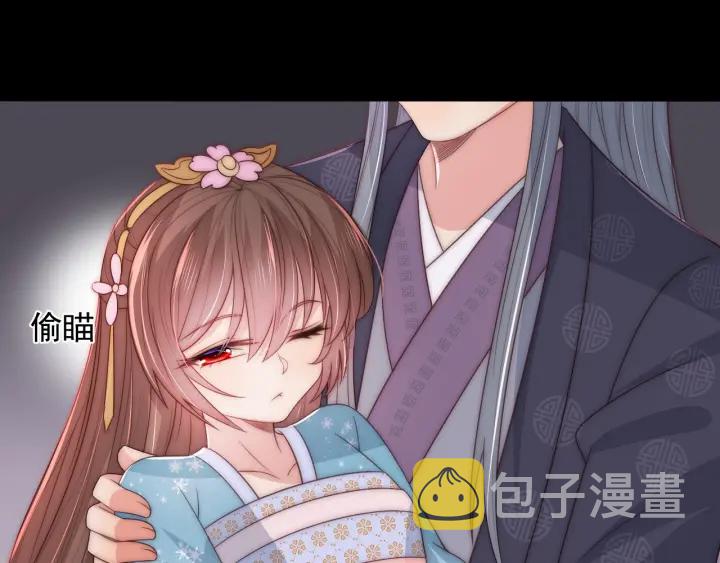 第65话 觊觎朕的女人8
