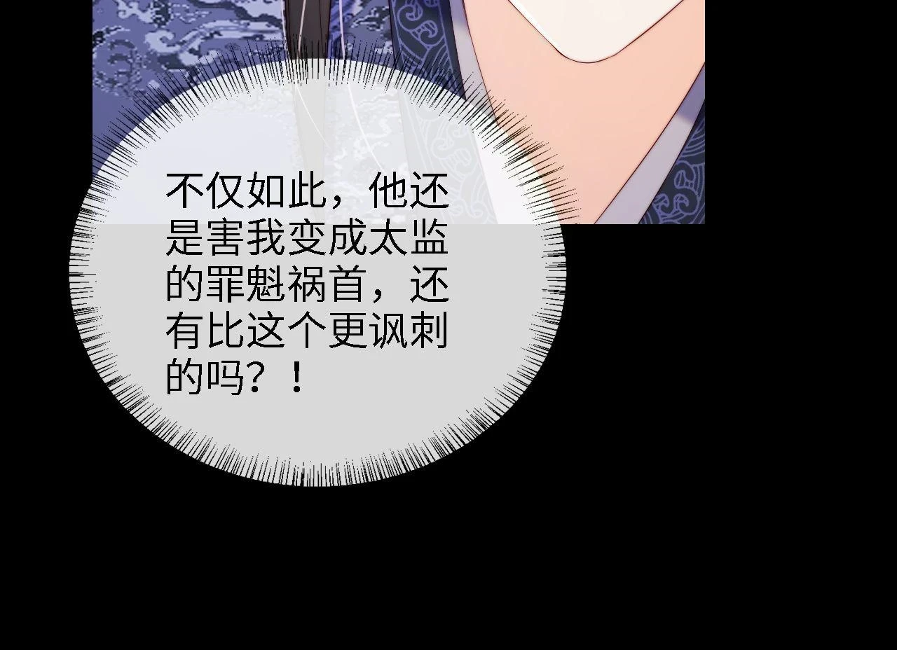 第24话 拿下徐亥！64