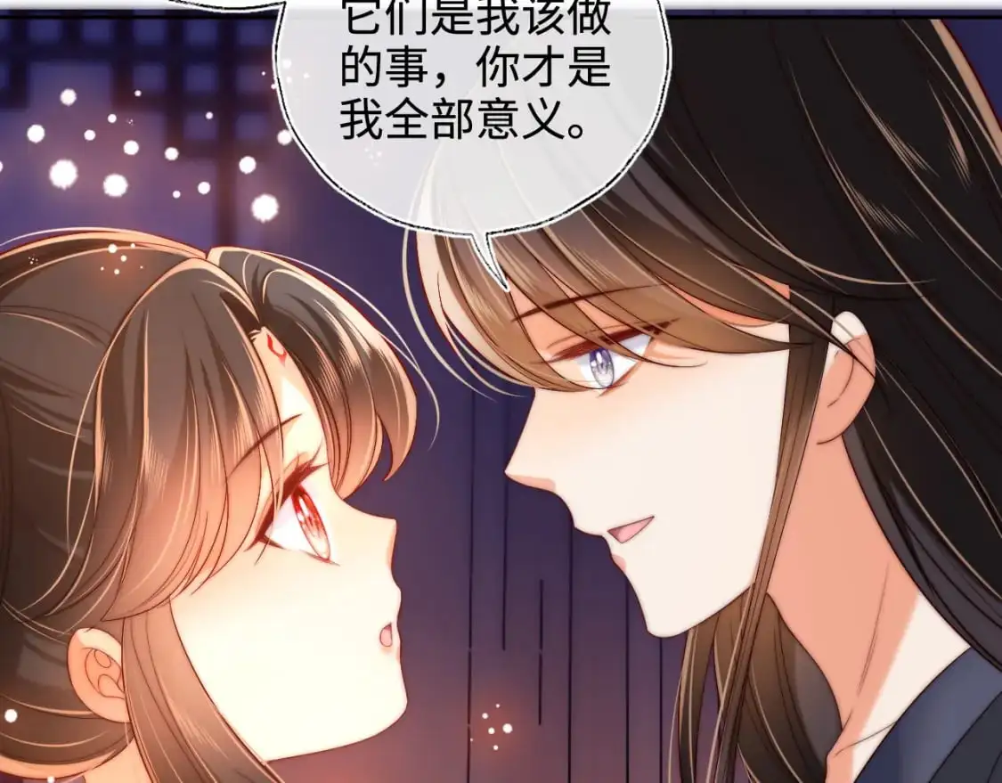 第64话 朝朝就是我全部的意义45