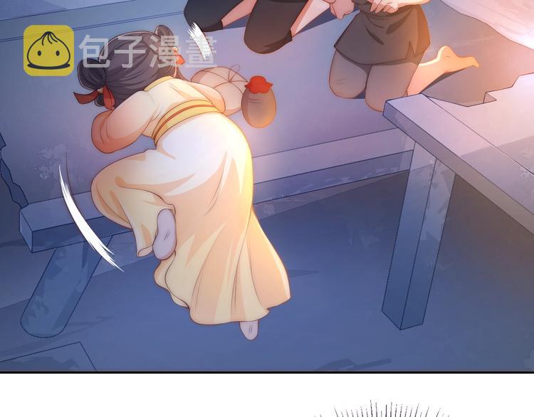 第2话 该怎样刷好感度？79