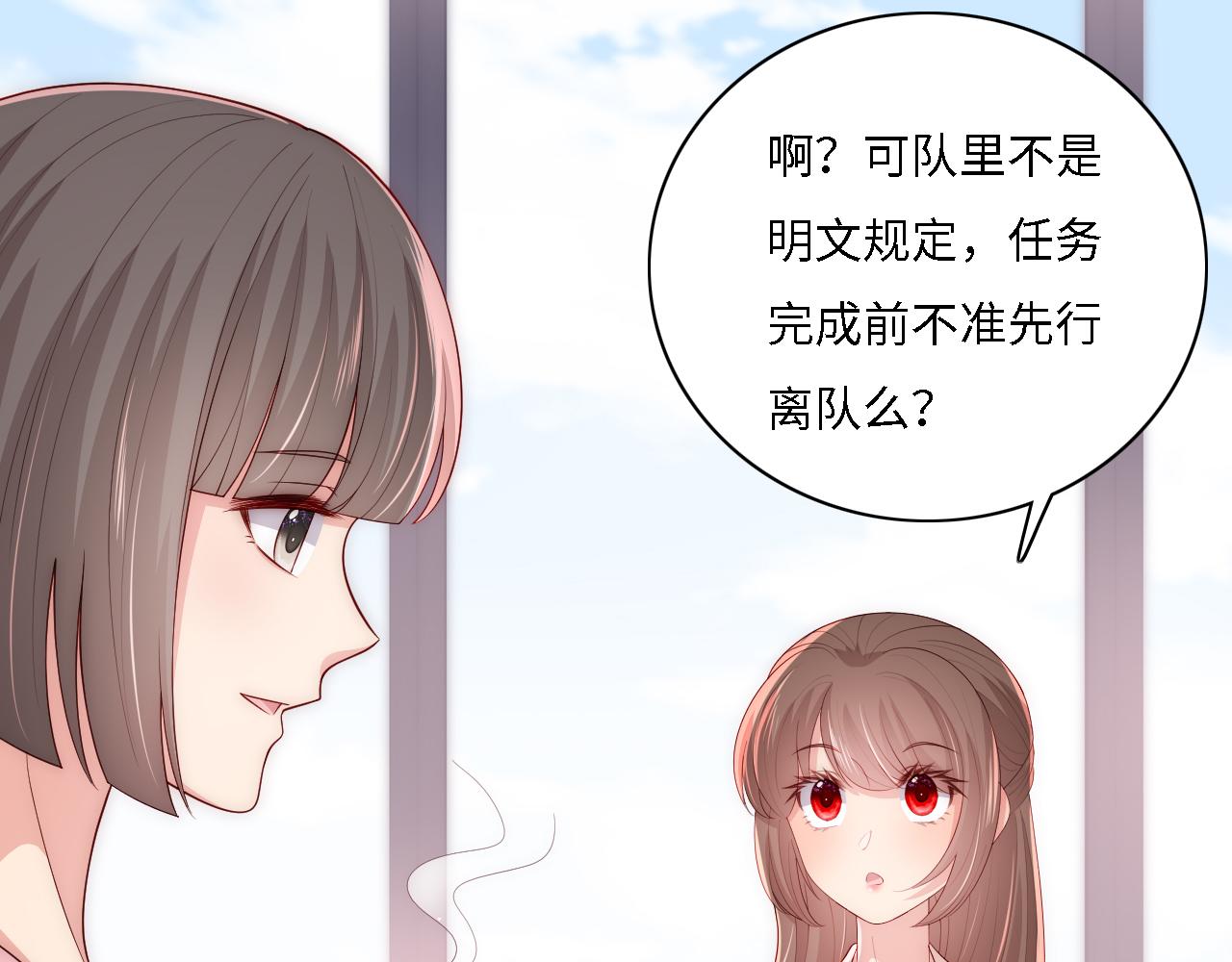 番外15 甜蜜共浴78