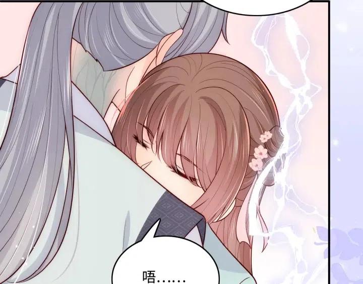 第140话 墨临渊救夜沐68