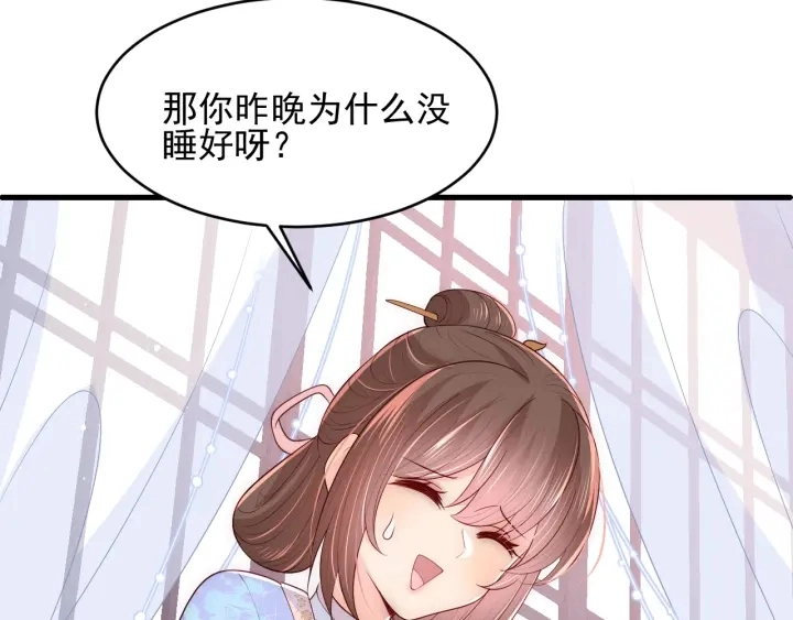 第75话 我想你了66