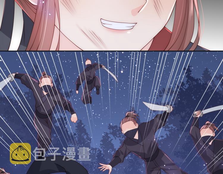 第153话 夜沐遇袭？！124