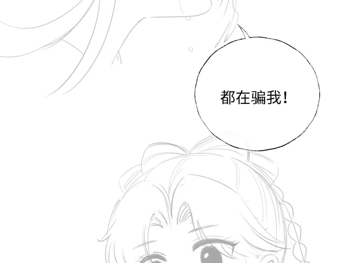 第43话 心急如焚85