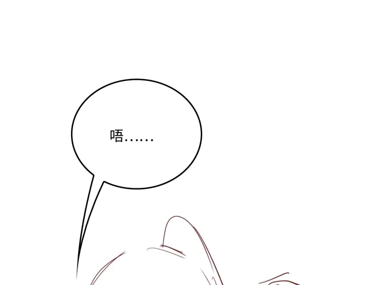 第143话 墨临渊得救78