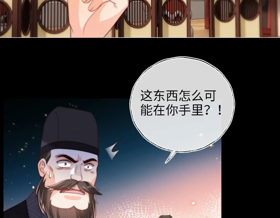 第41话 里应外合67