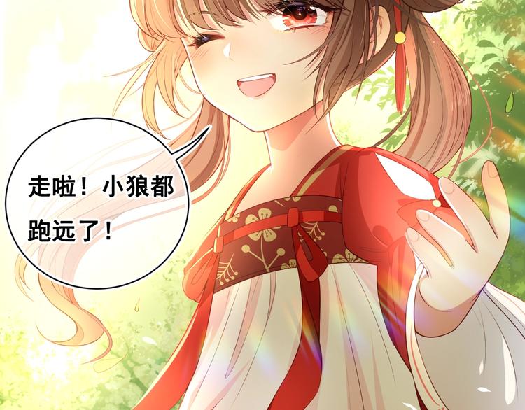 第4话 俘获你的芳心111