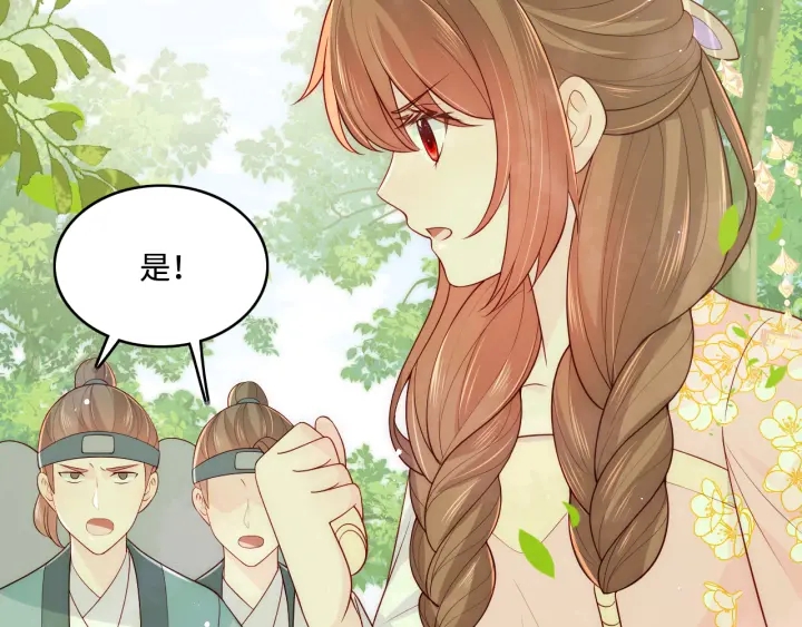 第144话 要留点给孩子们54