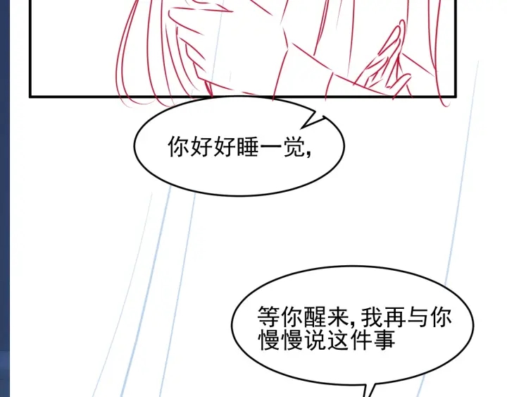 第94话 别怕，有我137