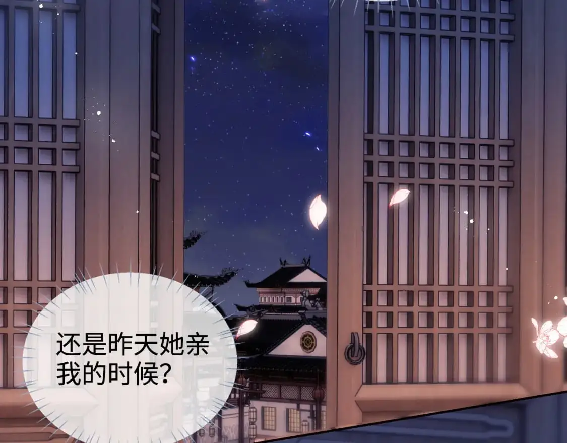 第68话 美人上门，君卿烨能把持住吗？62