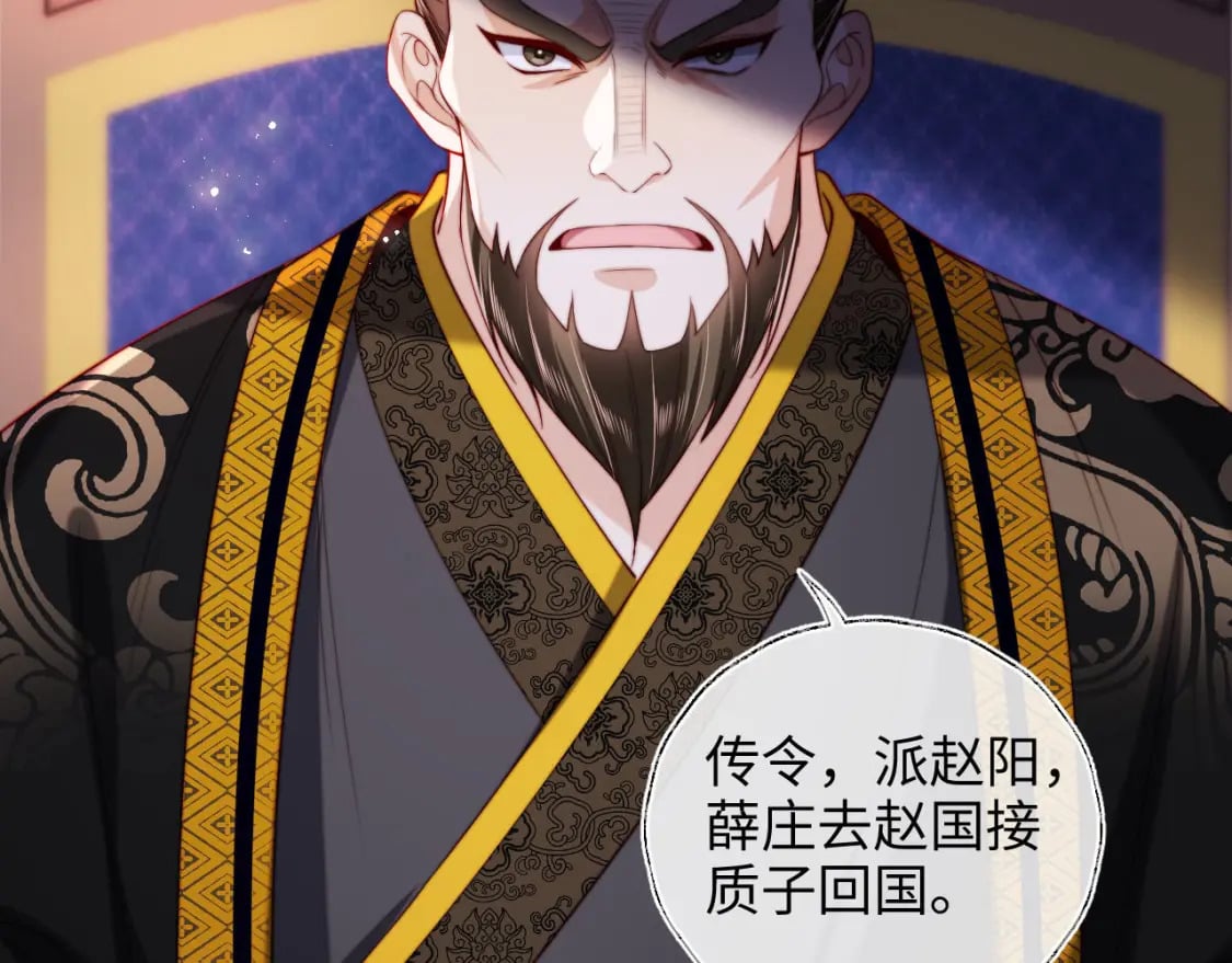 第51话 心虚23