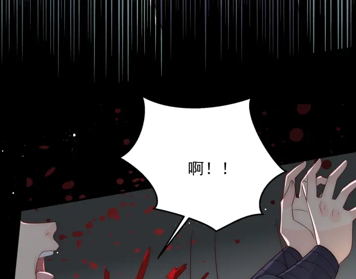 第118话 再闹我就吻你！15