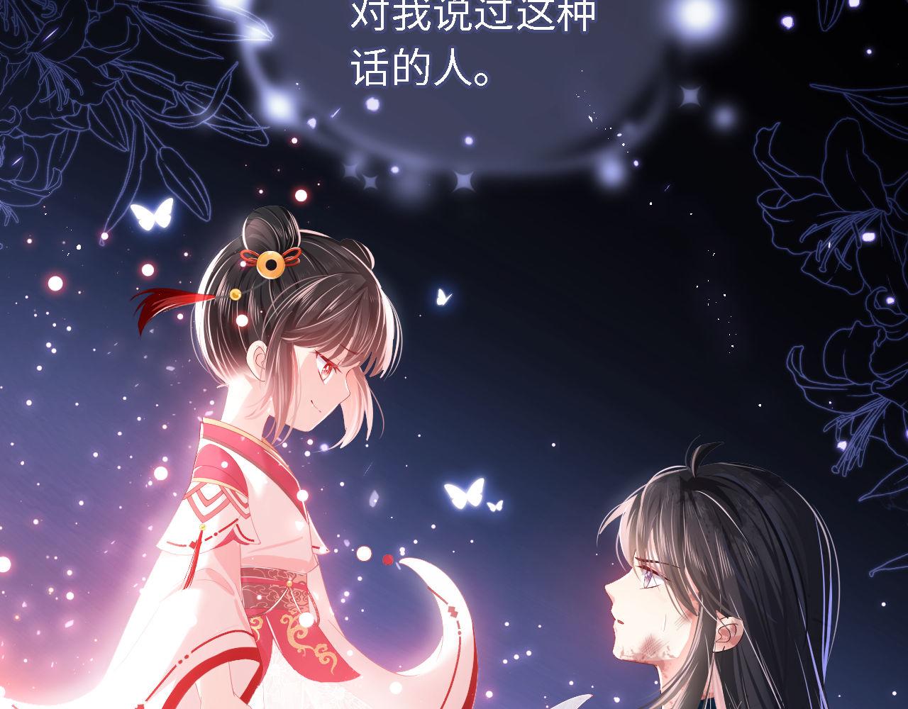 第3话 不听话锤死算了？37