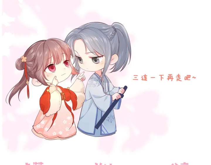 第124话 墨临渊奶狗撒娇103