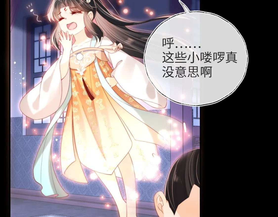 第35话 拔刀相助！54