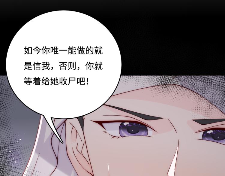 第157话 你是我的英雄41