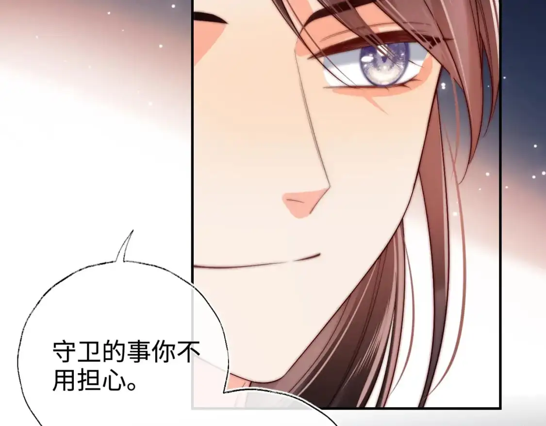 第60话 想搞偷袭？31