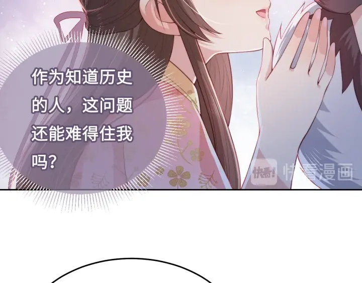 第14话 将他送走91